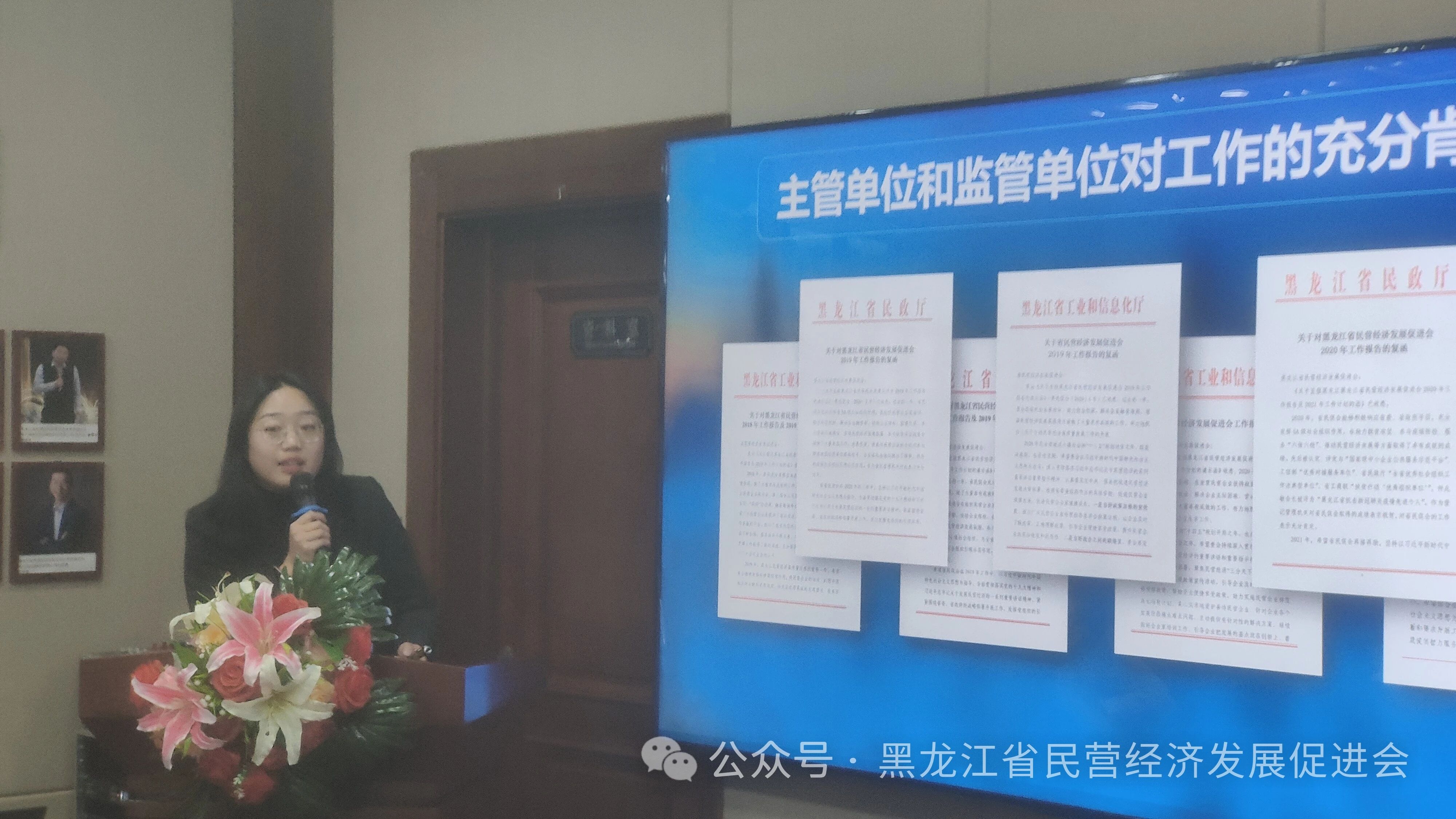 微信图片_20250107171034.jpg
