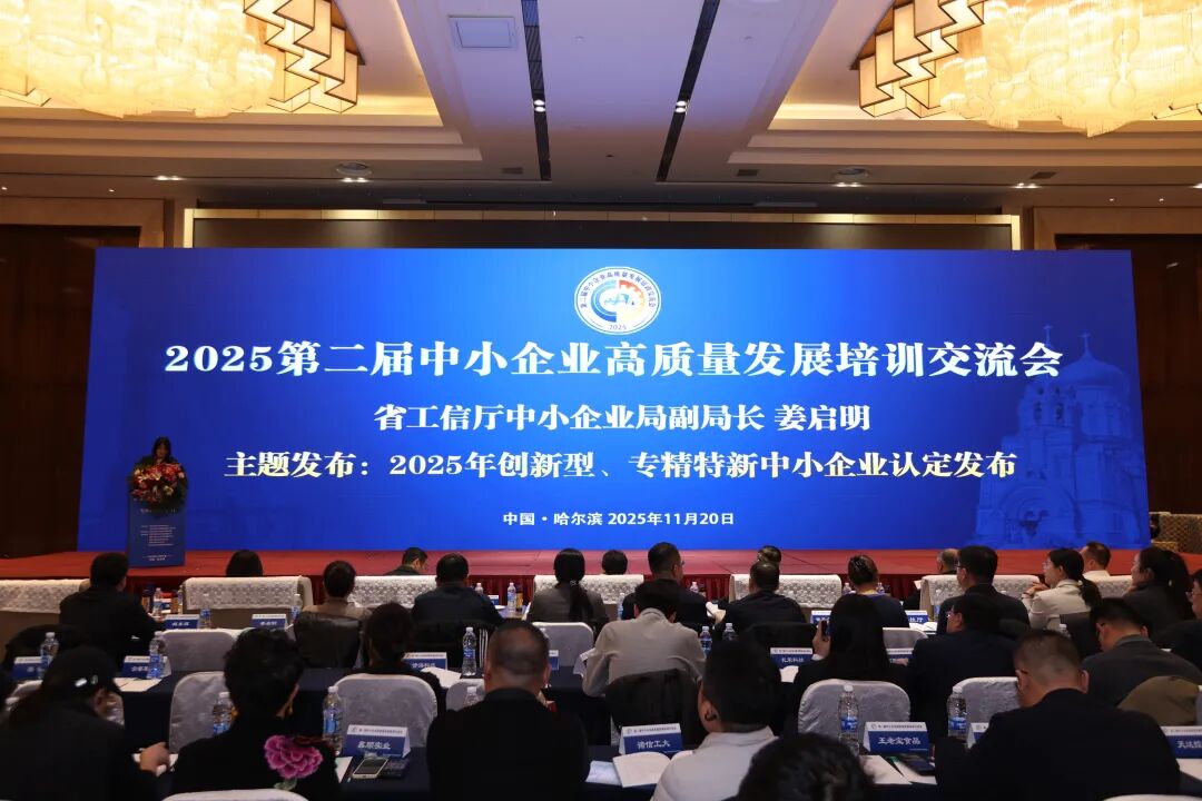 1764056323594220.jpg 微信图片_2025-11-25_152832_798.jpg