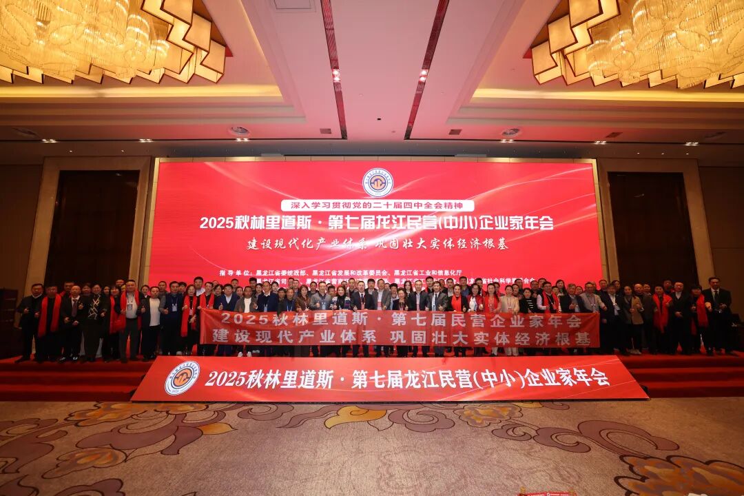 1764057804978523.jpg 微信图片_2025-11-25_160119_693.jpg