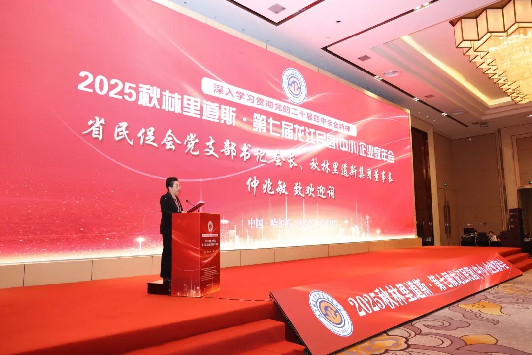 1764058713509500.jpg 微信图片_2025-11-25_160144_625.jpg