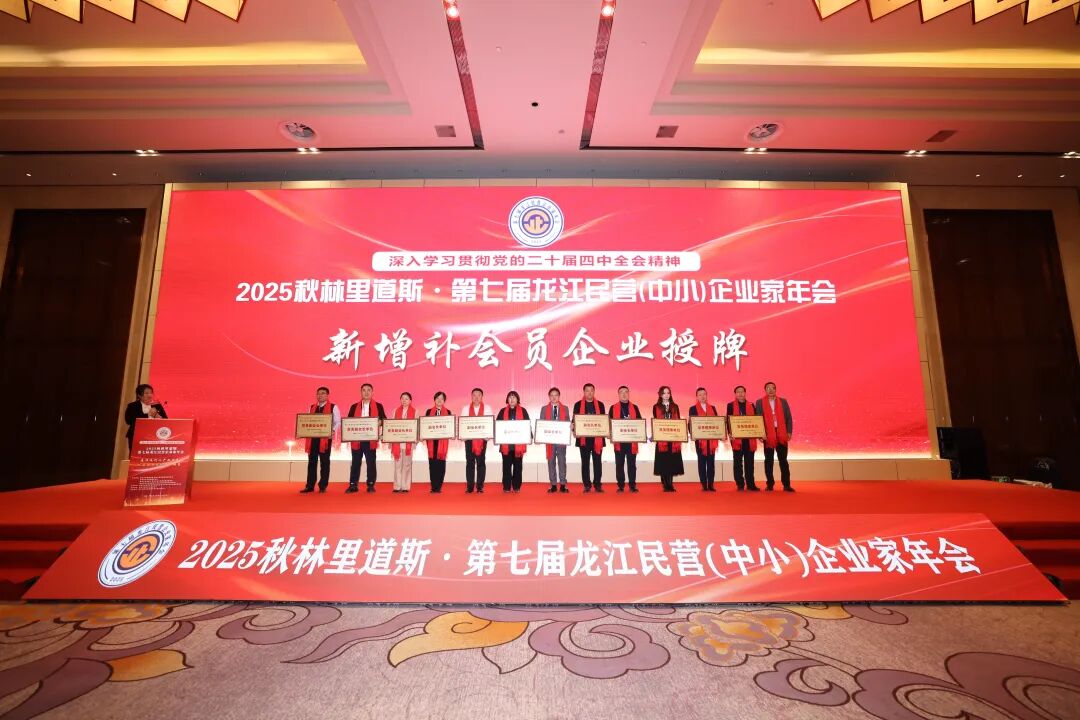 1764058937824457.jpg 微信图片_2025-11-25_160201_566.jpg