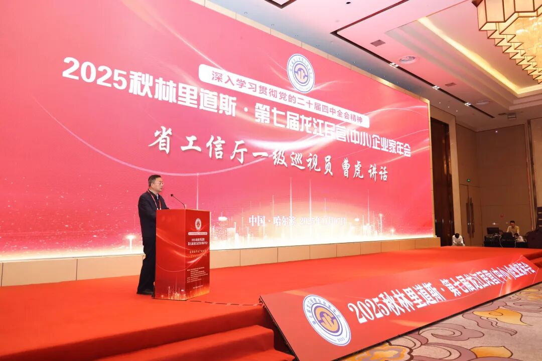 1764059108384388.jpg 微信图片_2025-11-25_160227_779.jpg