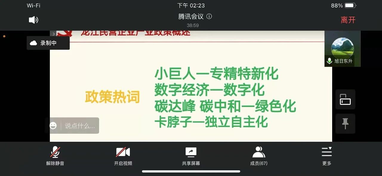 1772608258979077.jpg 微信图片_2026-03-04_151009_002.jpg