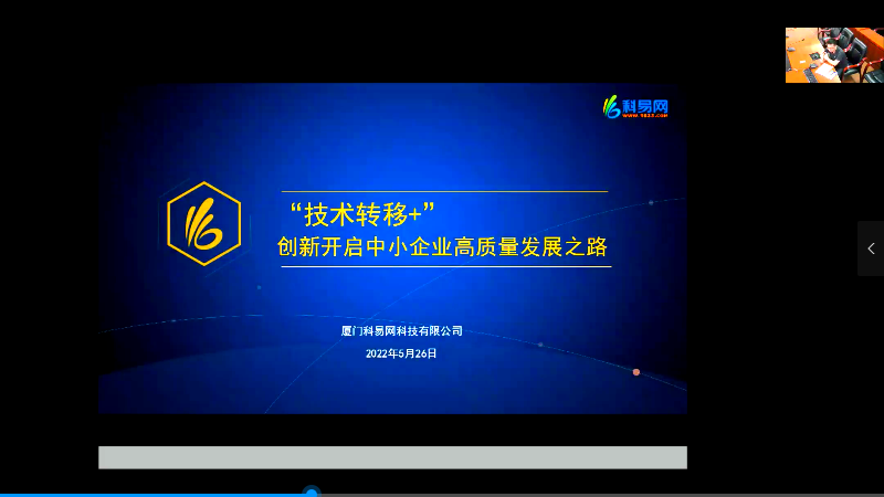 1772761740354110.png 微信图片_2026-03-06_094850_319.png