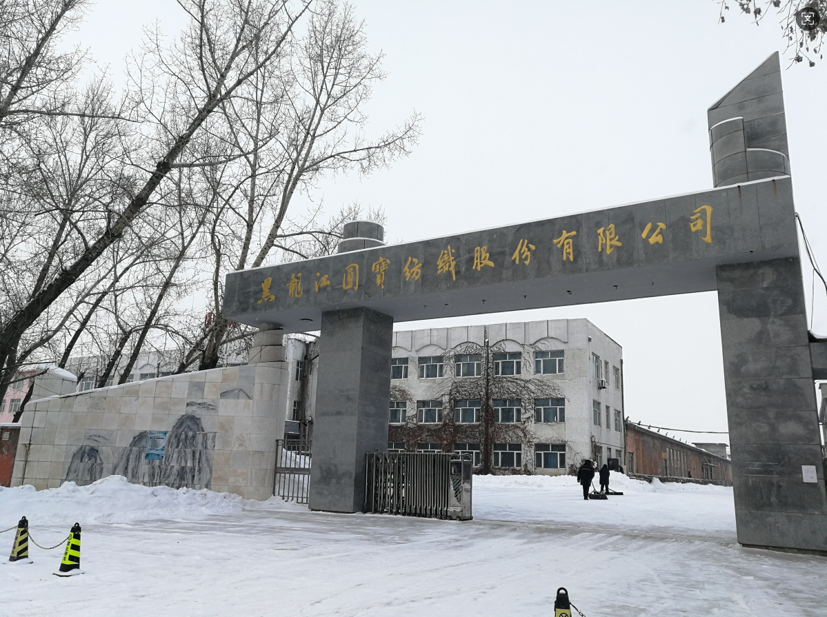 1775615333325763.png ScreenShot_2026-04-08_102830_460.png