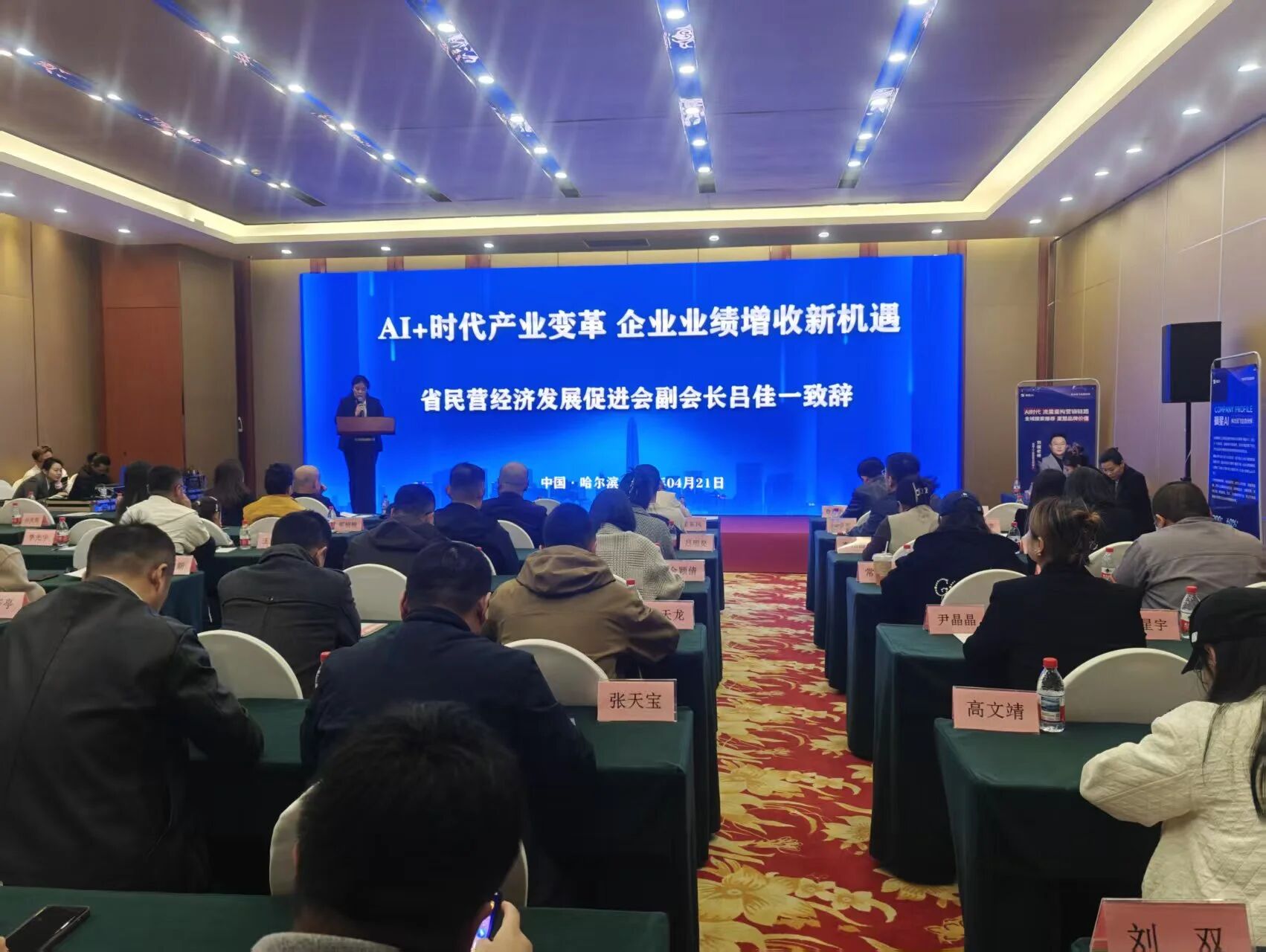 1776923105498707.jpg 微信图片_2026-04-23_134432_267.jpg