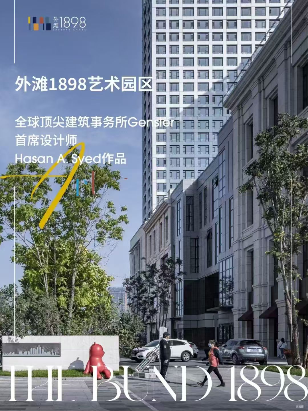微信图片_20260429162807_123_36.jpg