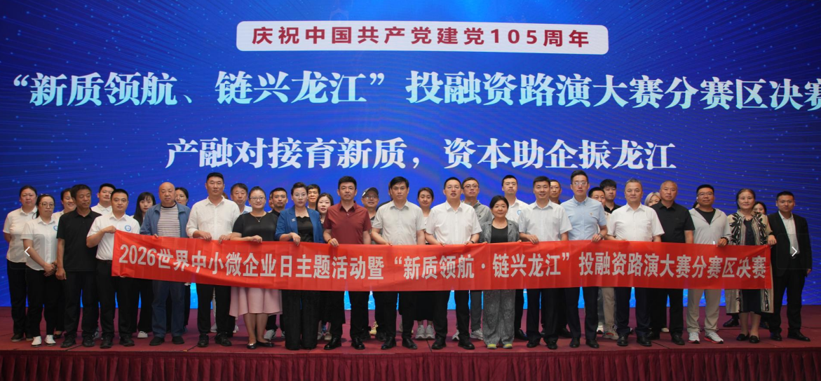 1782975022457926.png 微信图片_2026-07-02_145006_263.png